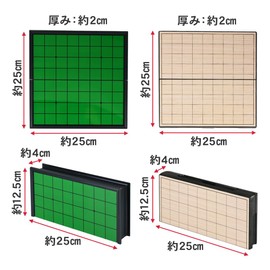 ROSIEL Board Game Set, Shogi, Reversi, Magnetic, Lost Prevention, Foldable, Compact, Carrying, Beginners