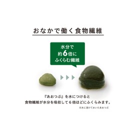 あおつぶ詰替用（750粒） 働く食物繊維 モロヘイヤ100% モロヘイヤサプリ インナーケア 水溶性食物繊維 野菜不足な方へ スッキリ習慣 食物繊維 あおつぶ ネバネバ繊維で毎日がスッキリ インナーケアにモロヘイヤサプリ 『食物繊維大賞』受賞！