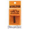 Deleter Manga Pen Rib - Maru - 2 Piece