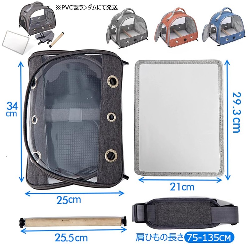 JKOOK Bird Carrier, Shoulder Hanging, Parakeet Carrier, Birdcage, Carry Bag,