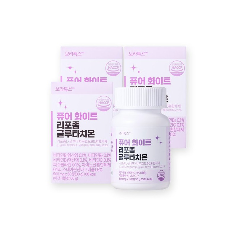 BoraTox 보라톡스 퓨어 화이트 리포좀 글루타치온 500mg x 60정 3박스(6개월분)