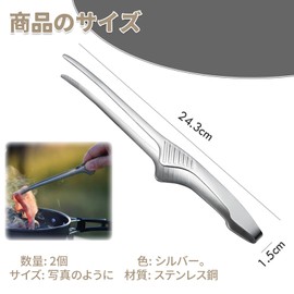 DELUXEFOX Cooking Tongs, Set of 2, Camping Tongs, Freestanding, Versatile, Barbecue, Condiments, Easy to Hold, Non-Slip, Lightweight, For Cooking, Camping, Commercial Use, Outdoor Kitchen