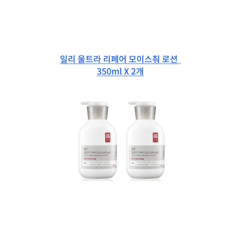 Illy 일리 울트라 리페어 모이스춰 로션 350mlX2개/바디 Illy Ultra Repair