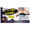 Leader Slouchy Waist Belt Black M to L
