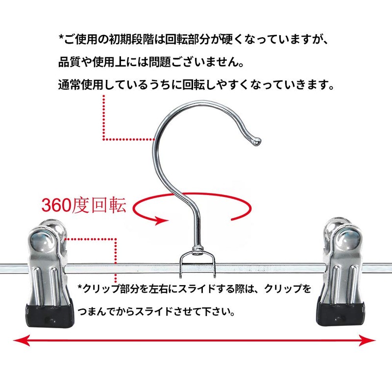 YOGeski Pants/Skirt Clip Hangers, Slip - resistant, Sturdy, Convenient, Black