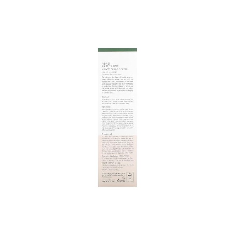 Mugwort Calming Cleanser by Round Lab for Unisex - 5.07