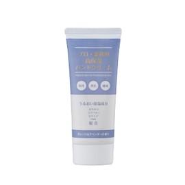 Professional Grade Highly Moisturizing Hand Cream Orange & Lavender 60g for Dry Skin, Chapped Hands, and Natural Ingredients