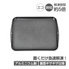 Fkstyle Defrost Plate, Rapid Thawing, Plate, Defrost Plate, Aluminum Alloy,