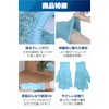 fogman Window Cleaning Gloves, Gloves, Blinds, Dusting, Microfiber, Car Wash,