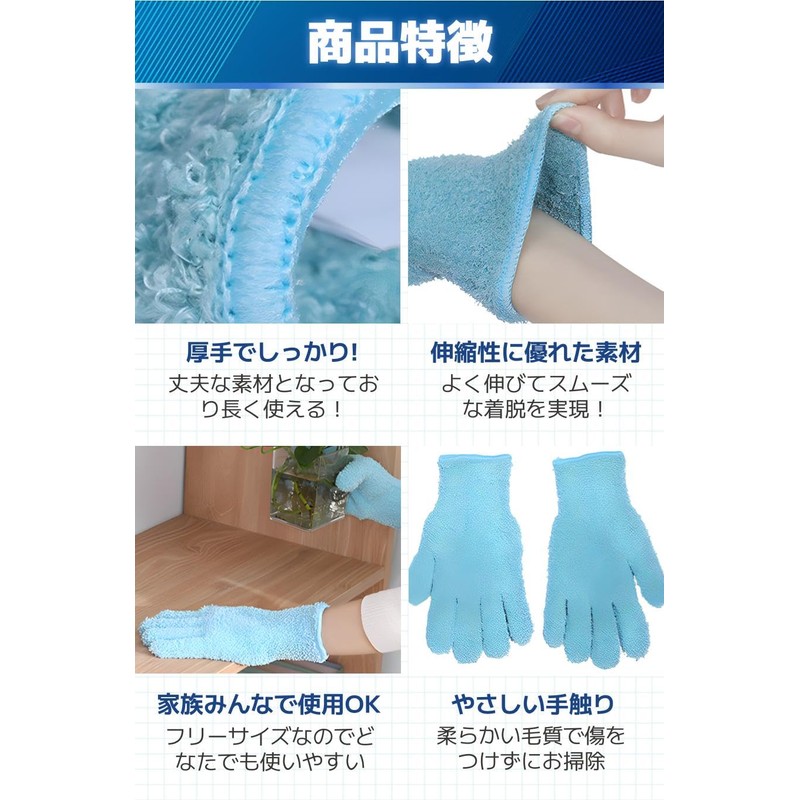 fogman Window Cleaning Gloves, Gloves, Blinds, Dusting, Microfiber, Car Wash,