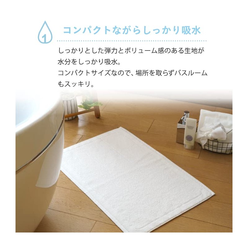 Hotman BM_BR 1 Second Towel, Bath Mat, Brown, Hot Man