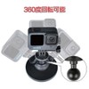 GLIDER GoPro Accessories Magnetic Mount Multi Angle Head Head Head
