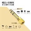 VCE 3.5 mm to 6.35 mm Stereo Headphone Jack to