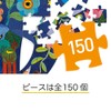 動物 パズル 子供 パズル 6歳 男の子 プレゼント 知育玩具 5歳 ジグソーパズル