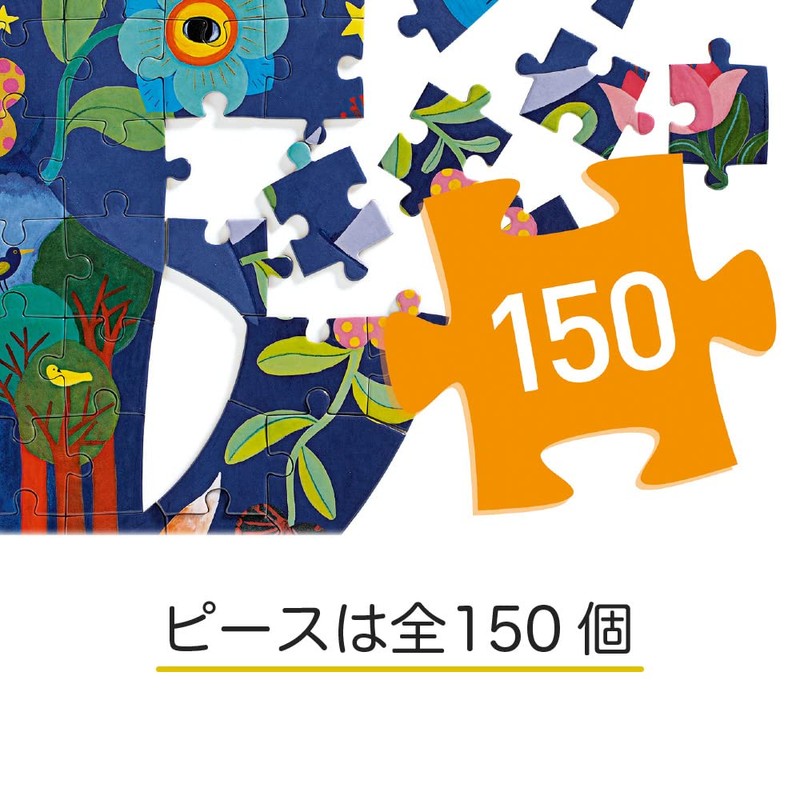 動物 パズル 子供 パズル 6歳 男の子 プレゼント 知育玩具 5歳 ジグソーパズル