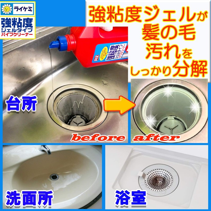 Pixs Drain and Pipe Cleaner, Strong Viscosity Gel Type, 28.1