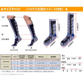 Tenocee Ski Socks, Socks for Snowboarding and Outdoor Sports, Thick, Cold Protective, Trekking, High Socks for Skiing, Climbing, Walking, Excursions, Hiking, Unisex, 1/2/3 Pairs, Breathable, Antibacterial, Odor Resistant -