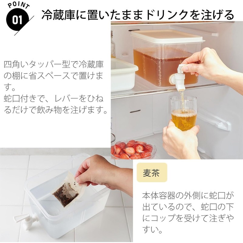 Kokubo KK-634 Drink Server, 1 Gal, Made in Japan, Includes