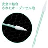 100 Pcs Industrial Cotton Swabs Long Swabs Sponge Sticks Cleaning