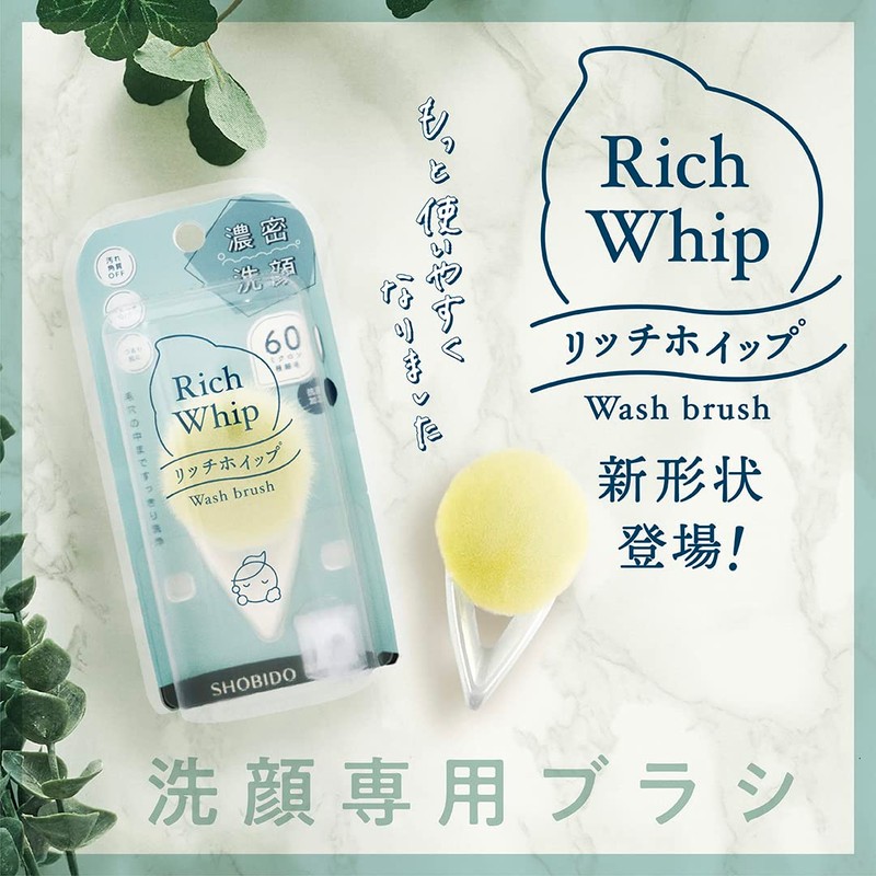 Rich Whip Brush, More Dense Facial Cleansing Brush SPV71446 SHOBIDO