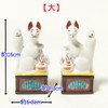 Moa Feteli God's Shelf, Fox, Pair, Box Included, 5 Size,