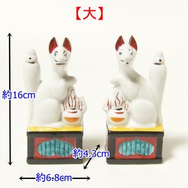 Moa Feteli God's Shelf, Fox, Pair, Box Included, 5 Size, Ceramic, Handmade