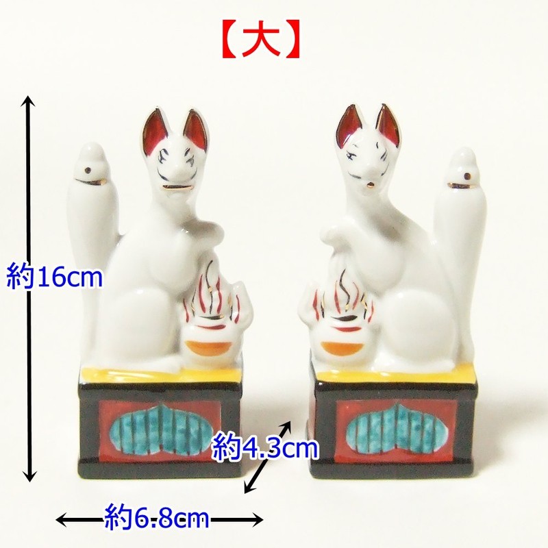 Moa Feteli God's Shelf, Fox, Pair, Box Included, 5 Size,