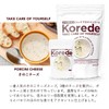 KOREDE 甘くない プロテインスープ きのこチーズ 400g たんぱく質50% ソイプロテイン 20食分