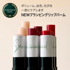 [Shaishaishia] Sanki Strip Balm (02. Coral Summer)