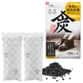 LEC Moisture Conditioning/Deodorizing Charcoal Honke Charcoal Shop Slim Type M 7.1 oz (200 g) x 2 Pieces, Reusable, Produced in Nara Yoshino Product, Serious Moisture Prevention, Dust Mites and Mildew