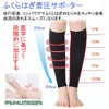 kakkisan Calf Supporter, Beautiful Leg Compression Supporter, Graduated Compression, Tightening,