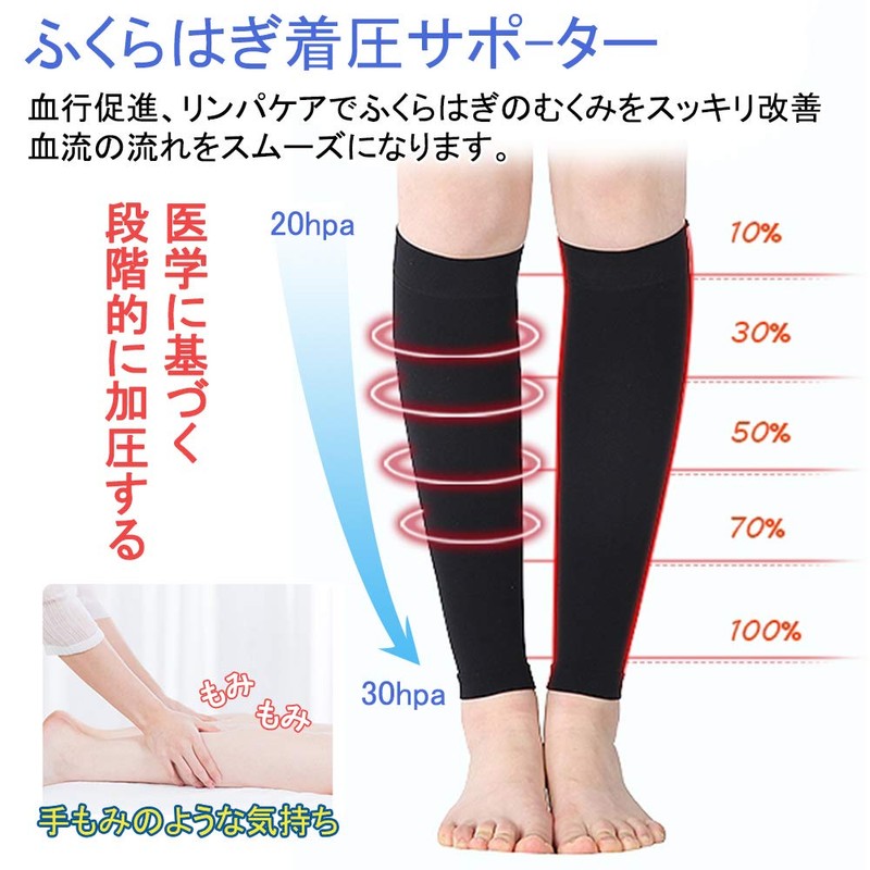 kakkisan Calf Supporter, Beautiful Leg Compression Supporter, Graduated Compression, Tightening,