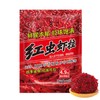 Red Worm Powder,60g Fishing Lures Enhancer Fish Attractant - Widely