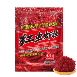 Red Worm Powder,60g Fishing Lures Enhancer Fish Attractant - Widely Applicable Red Worm Scent, Fishing Lures Enhancer Fish Attractant, Effective Fish Lures Baits