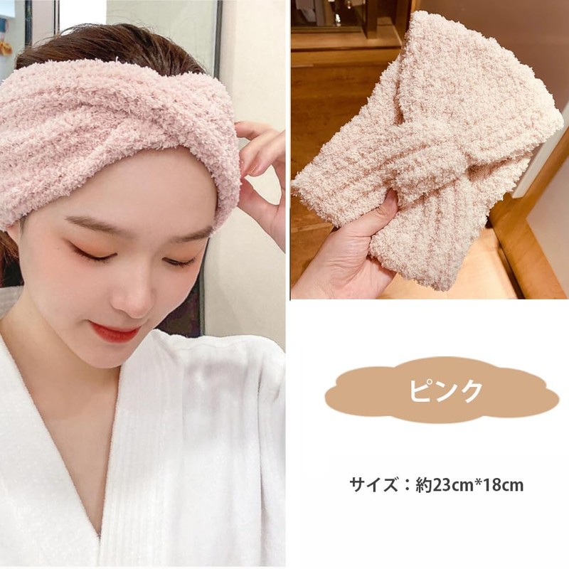 CHENLONB ヘアバンド 洗顔バンド 2個セット 柔らかい ふわふわ 伸縮性あり かわいい 化粧 お風呂用