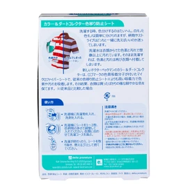 Dr. Beckmann Color & Dirt Collector Anti-Shedding Sheet, Set of 3 x 12 Sheets