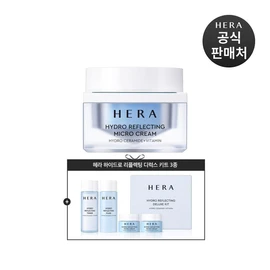 Hera 헤라기획 하이드로 리플렉팅 마이크로 크림 50ml Hera Planning Hydro Reflecting Micro Cream 50ml