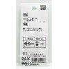 Waki Sangyo Gypsum Nails with Mini Hook, for Gypsum Walls,