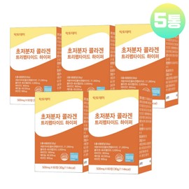lactotemy Tripeptide Collagen Ultra-Low Molecule Young Collagen Tripeptide Tripeptide Retinol 5 cans / 트리펩타이드 콜라겐 초저분자 어린콜라겐 트리펩타인 트립펩타이드 레티놀 5통