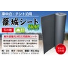 DIY Style Disaster Preparedness Thermal Insulation Basket Sheet Field Roll