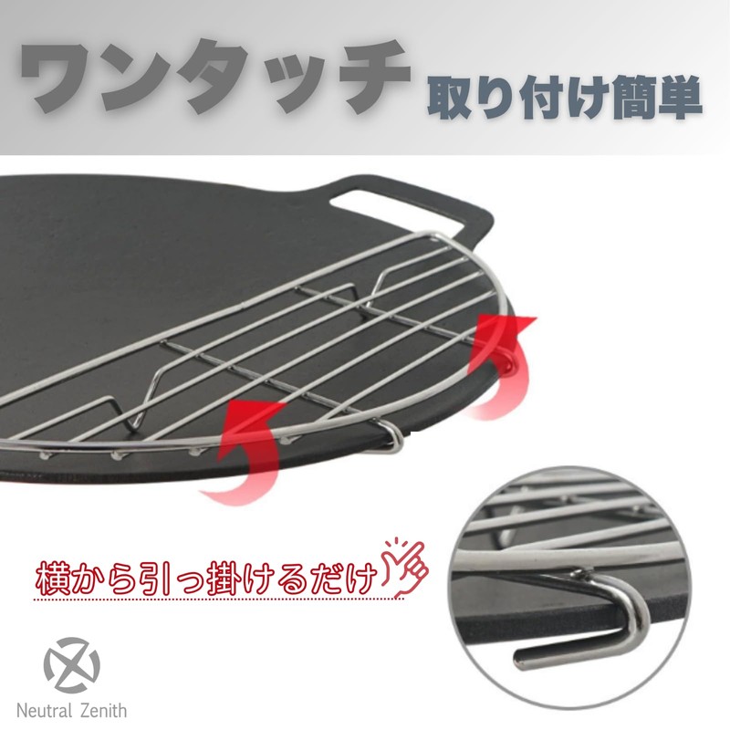 Neutral Zenith Multi-Grill, Stainless Steel Barbecue Grill, Non-Burning, Iron Plate