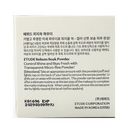 Etude Sebum Eliminating Powder 5gx2 Sebum Control Makeup Fixer / 에뛰드 피지쏙 파우더 5gx2개 피지 컨트롤 메이크업 픽서