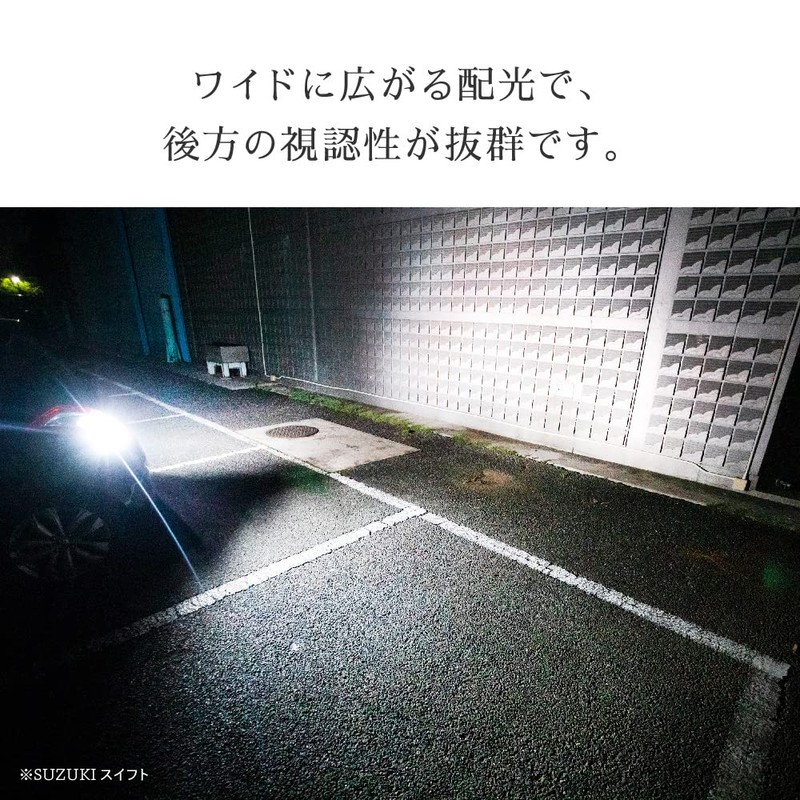 HID-YA T16 4000lm LED Back Lamp Explosive Single 12V Non-polarized