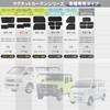セイワ(SEIWA) 車用 カーテン 楽らくマグネットカーテン 完全遮光 Lサイズ 1枚入り IMP037 1枚入り 日除け