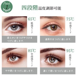 Latest Development Hot Viewer, Eyelash Curler, 4 Temperature Levels, Equipped with Memory Function, Eyelash Hot Curler, Eyelash Perm, Preheat Sensing, Upward, Fast Preheating, 24 Hour Keep, Burns Prevention, Automatic Power Out, Portable Convenient, USB 