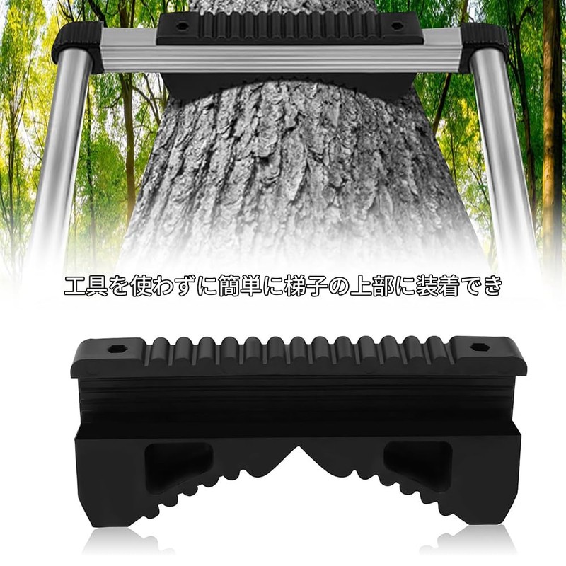 Ladder Holder Anti-Slip Cover Bamboo Ladder Top Anti-Slip Pad Assistant