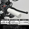 Daytona GG-D-KNIT GG-D-KNIT Grippy Grip for Bike Handle Diameter φ12.4