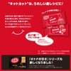 Nestle Japan Kit Kat Mini, 15 Sheets x 6 Bags