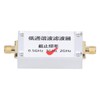Harmonic Filter ADF4351 SMA Interface 1GHZ Cutoff Frequency CNC Aluminum