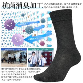 PUICK 4 Pairs Socks, Men's Business, Antibacterial, Deodorizing, Crew Length, Men's Socks, Solid Color, Business, Wide Rubberizer, No Pinching, Black, Leg Stuff, Stretch, 3D Sewing, Heel & Toe,